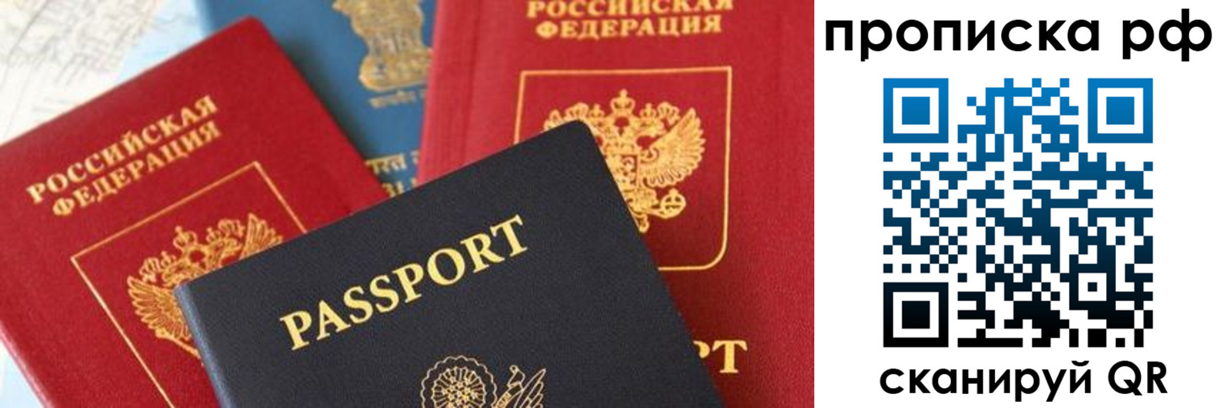 пропишу в квартире в Соликамске