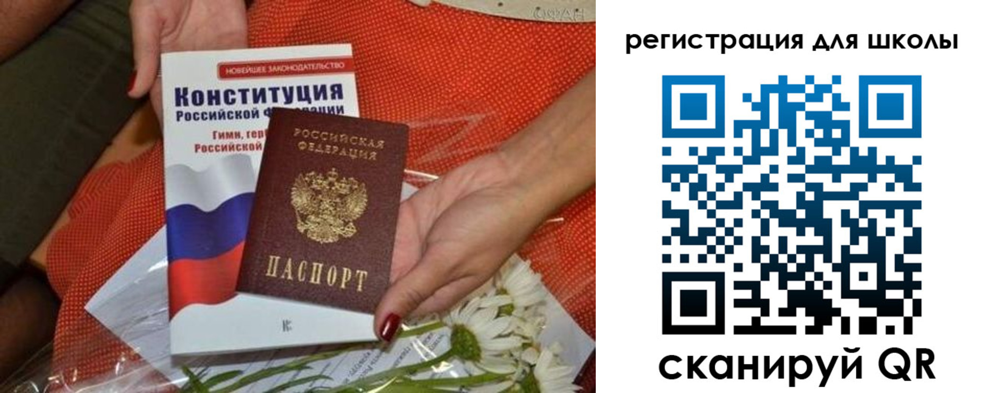 временная регистрация надежно в Соликамске